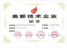 榮譽資質(zhì)