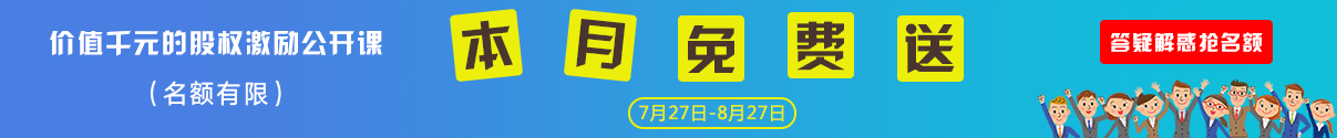 免費(fèi)送