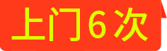 驚爆價(jià)