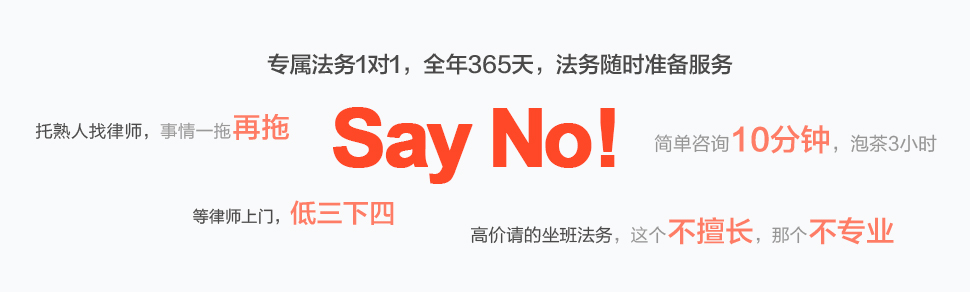 說不
