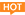 熱門(mén)