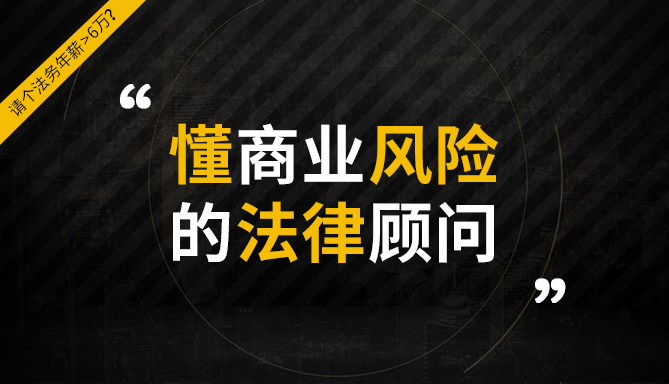 咨詢