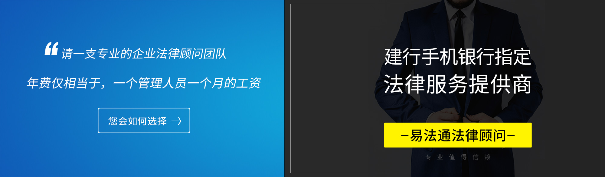 買咯