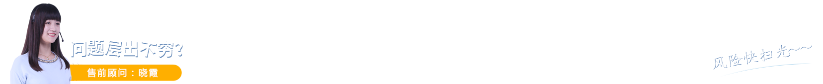 風(fēng)險(xiǎn)咨詢