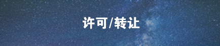 商標(biāo)變更
